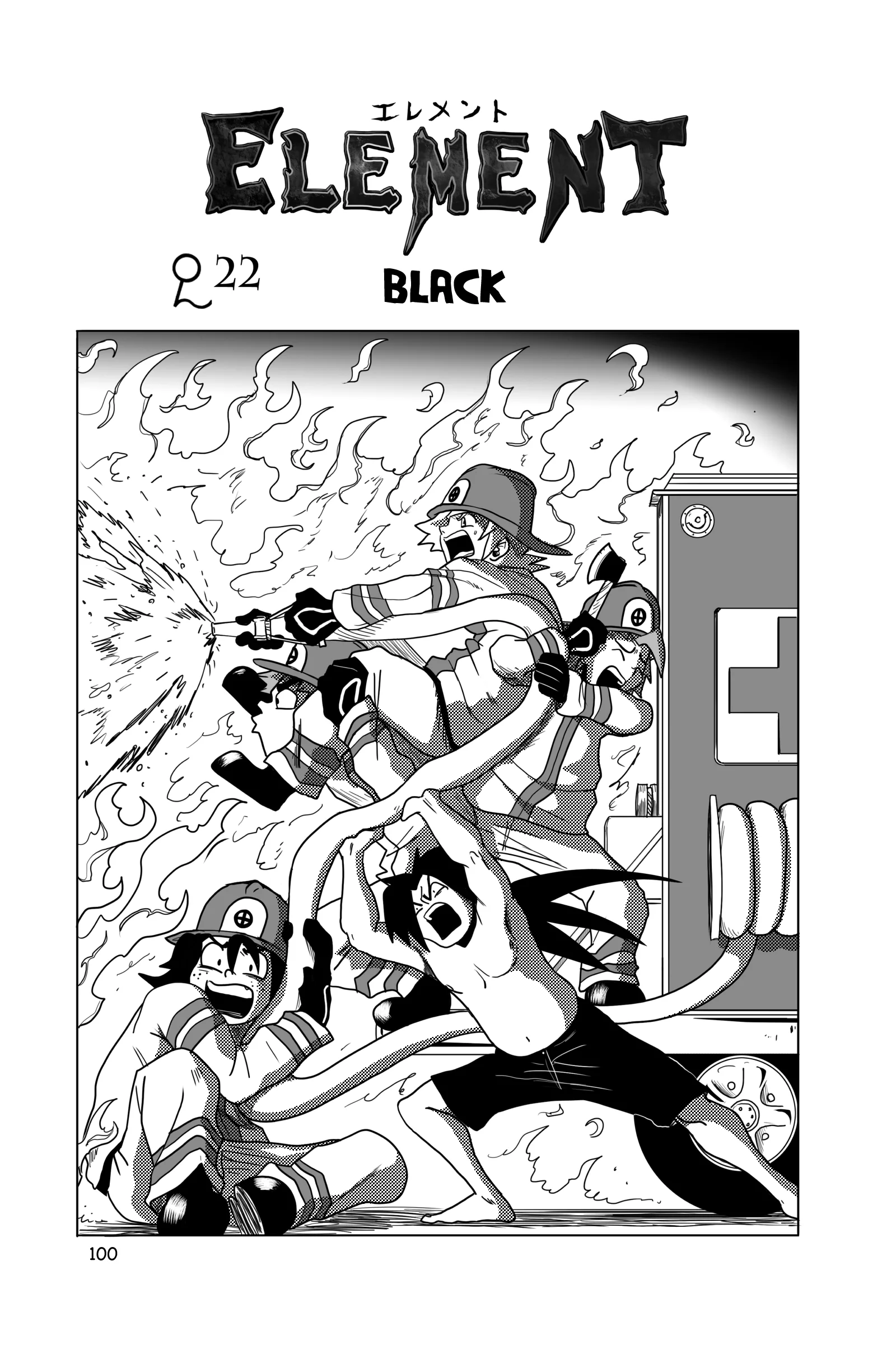 22: Black page 1