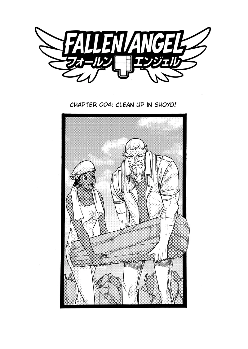 Chapter 04: Clean up in Shoyo! page 1